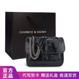 Authentic CHVRBCIE&KGINH Leather Messenger Bag Womens Crossbody Vintage Chain Bag Underarm Bag Soft Polyester Lining