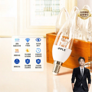 OPPLE | Energy-saving LED Light Bulb for Chandeliers