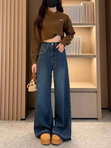 High Waist Wide Leg Plus Size Vintage Denim Pants