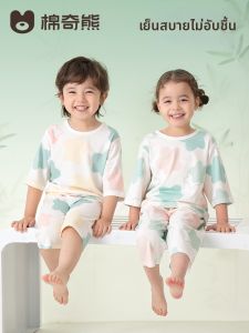 MIANQIXIONG | Kids Bamboo Cotton Sleepwear Set Summer AC Wear