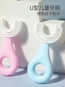 แปรงสีฟันเด็ก แปรงสีฟันตัวยู แปรงสีฟันโค้ง 2-12 ปี แปรงสีฟันแบบซิลิ แปรงสีฟันสำหรับเด็กอายุ แปรงสีฟันเด็กรูปตัวย แปรงสีฟันตัวยู วัสดุซิลิโคนขนนุ่ม ทำให้การแปรงฟันเป็นเรื่องงง่าย ไม่เจ็บปาก ด้านข้าง 40 องศา ด้านล่าง 90 องศา