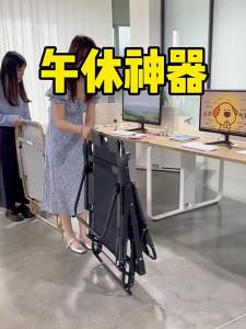 WUQIBAO | Ghế Ngả Nghỉ Đôi Công Dụng Gấp
