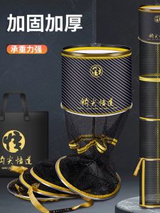 Túi Đựng Cá Câu Lăng Đen Chống Treo Khô Nhanh Lưới Đựng Cá Câu Cá Ngoài Trời Thể Thao Dụng Cụ Câu Cá Bằng Hợp Kim Nhôm