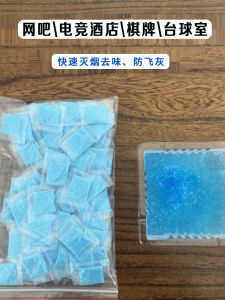 Disposable Smoke Absorbing Sand Paste Ashtray Crystal Mud Odor Eliminator One Time Use No Wash Space Sand Quick Foaming
