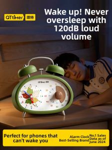 QITE | Student Powerful Wake-Up Large Volume Mechanical Alarm Clock