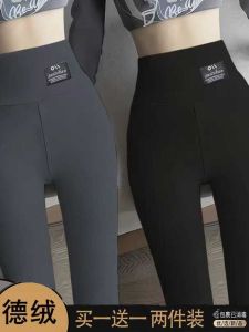 กางเกงกันหนาวผู้หญิงเดอร์โวลีน ทรงสลิมฟิต ยาวถึงข้อเท้า ผ้าขนแกะหนา กันหนาว ใส่ในช่วงฤดูใบไม้ร่วงและฤดูหนาว สไตล์เกาหลี