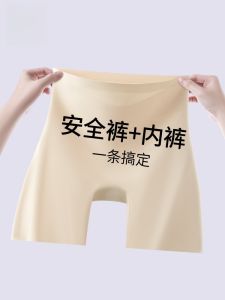 MiiOW | กางเกงชั้นในผู้หญิงเอวสูงแบบไม่มีรอยต่อ Ice Silk กางเกงขายาวแบบไม่รัดรูปป้องกันแสง 2-in-1 กางเกงชั้นในป้องกันแสง