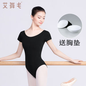 Adult Ballet Dance Suit Womens Training Leotard Black Summer Short Sleeve One-Piece Gymnastics Uniform Body Shape Practice Wear