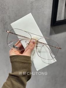 CHUTONG | Ultra-light Pure Titanium Double Bridge Large Frame Spectacles for Myopia and Clear Vision Photochromic Stylish Frames