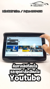 MO Andriodตรงรุ่น าด9นิ้ว เครื่องเสียงรถ Mitsubishi Triton Pajero 05-14 Wifi GPS 2DINรับไวไฟ ดูยูทูปได้ Apple CarPlay