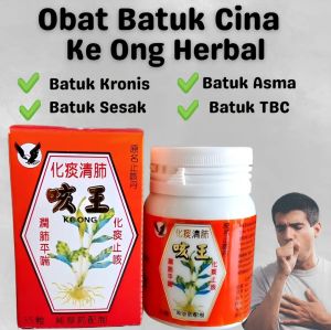 [ ORIGINAL ] KE ONG BATUK BERDAHAK KRONIS KERING GATAL ASMA SESAK PEROKOK BERAT