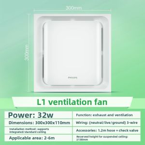 Philips | Quiet Exhaust Fan Powerful Ventilation Kitchen Bathroom