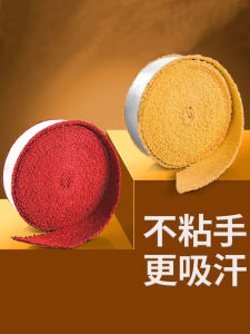 Vợt Cầu Lông Vợt Cầu Lông VỢT CẦU LÔNG Vợt Cầu Lông VỢT CẦU LÔNG Băng Dính Thấm Mồ Hôi Chống Trượt