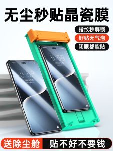 Magic7 Ice Ceramic Tempered Glass Film for Huawei Honor Full Screen Soft Film Ultimate Version Magic Phosphor Glass Water Condensing