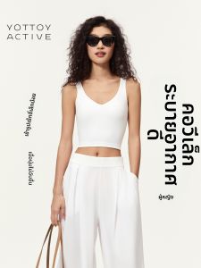 YOTTOY | V-Neck Beauty Back Sports Bra Self-contained Cup