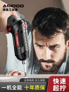 Rechargeable Electric Screwdriver Set Mini Home Use Automatic Drill Phillips Screwdriver Tool Durable Handheld Design