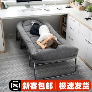 Portable Folding Bed Single Person Outdoor Nap Military Bed Multi-Function Recliner Chair Companion Bed for Girls in Office