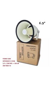 Deccon ลำโพงฮอร์น รุ่น HS-615W ขนาด 6.5นิ้ว กำลัง 50W เสียงใส