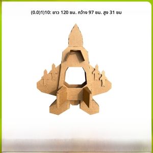 DIY โมเดลเครื่องบินสั่งทำได้ เรียบเรียงด้วยมือ อุปกรณ์วาดภาพ กล่องกระดาษ สำหรับเด็กอายุ 3-6 ปี เครื่องบินรบ 20 ของเล่นเสริมทักษะการสร้างสรรค์