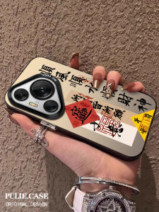 Ultra Silicone Phone Case for Huawei P80 pro Anti-Fall Pura 70 High-End Feel P50E Safety Charm 60 Prosperity Wind Mate60 pro plus Wealth God 40 Female Internet Celebrity 30 Male Couple Set