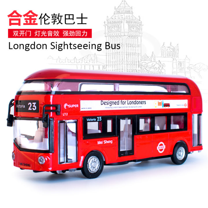 Large Alloy Voice Double-Door Bus Long Bus London Bus Double-Deck Pull ...