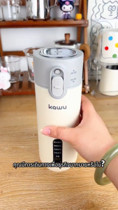 Kawu กาต้มน้ำร้อน พกพา แบบพกพา 400ml สำหรับเดินทาง 300W สแตนเลสเกรดอาหาร ต้มน้ำเร็วทันใจ 1020A