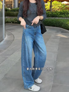 กางเกงยีนส์ขากว้างเอวสูงสไตล์ย้อนยุคสำหรับผู้หญิง ฤดูใบไม้ร่วง 2025 กางเกงขายาวทรงตรงหลวมๆ ทรงสลิมฟิต กางเกงยีนส์ทรงตรง