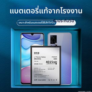 EXIUPAI | Pin Điện Thoại Di Động Dung Lượng Cao