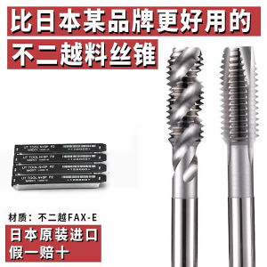 Coated Spiral Thread Tap for Stainless Steel M3-M12 End Mill Drill Bit Machine Use High Speed Steel Taps Cobalt Thread Tap