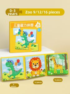 STARRY ARK | Educational Magnetic Puzzles