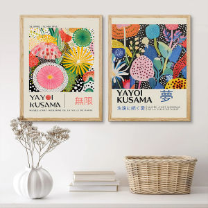 1PC Unframed Colourful Yayoi Kusama Poster Japanese Posters Wall Art Inspiration Gallery Canvas Painting for Living Room Decor