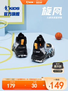 Children's Basketball Shoes Anti-Slip Sports Sneakers for Boys Middle Large Children 2025 New Model Spring Autumn
