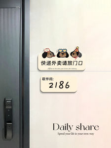 Acrylic Door Number Plate Takeaway Food Delivery Outdoor Porch Pickup Code Return Instructions Sausage Dog Home Label