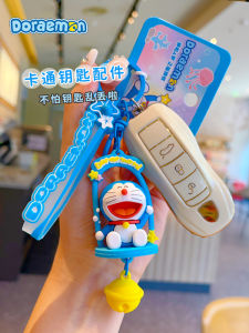 New 2024 Dora a Dream Mystery Deep Sea Swing Car Keychain Elegant Bookbag Pendant Precise Automotive Accessories Personal Driving Supplies