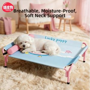 hipidog | Moisture-Proof Removable Elevated Dog Bed