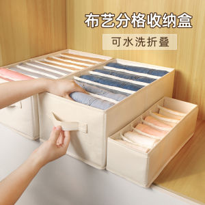 Oxford Cloth Clothing Storage Box Specialized Pants Organizer Drawer Style Home Use Wardrobe Arrangement Box Foldable Design