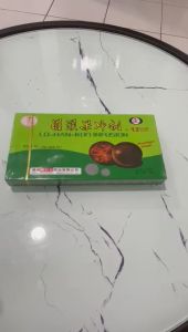 LOHANKUO/ LO HAN KUO INFUSION