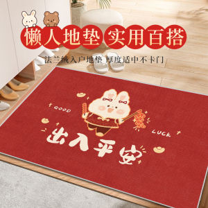 Modern Simple Home Entrance Mat Anti-Slip Door Mat Rabbit Year Design Indoor Outdoor Mat Carpet Fiber Material Easy to Clean