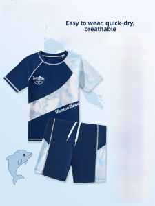 Childrens Swimming Suit Boys Separate Swimwear Set Teenage Boys Summer New Arrival Sport Fitness Fans Goods Online Exclusive