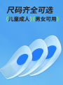 Heel Patch Bone Thorn Heel Pain Special Decompression Medical Silicone Inner Heightening Shoe Pad Achilles Tendonitis Kids Summer. 