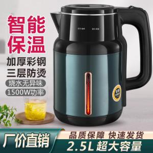 Wanlitaxianggeng Constant Temperature Intelligent Electric Kettle Double Layer Stainless Steel 2.5L Water Heater with Insulation Function