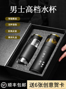 High-End Thermal Cup Graduation Teachers Day Gift for Male Teachers Class Monitor Birthday Practical Gift for Boys