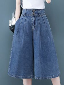 Fashionable High Waist Wide Leg Seven-Foot Pants Womens Loose Fit Thin Summer Casual Jeans Stylish Trendy Wide Leg Trousers