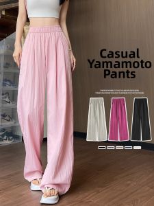 Pink Loose-fit Summer Pants For Ladies Cool and Breathable Textured and Relaxed Look Sun Protection