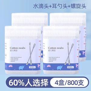 Batang Kapas 200 Sticks Baby Cotton Buds Swab Double Head Cleaning Newborn Baby Ear Nose Scoop 100% Cotton Sticks Q-Tip Baby Cotton Swab Sapu Kapas Cleaning Stick