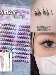 Natural Looking Fairy Fox Eyelashes Large Capacity Segmented Cold Style Rabbit Design Easy to Use Artificial Fiber Wiggle