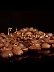 [TURTLE] Danfu Chocolate Thin Crispy Waffle Biscuits Butter Cheese Crispy Individual 43g