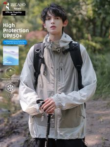 TUCANO | Sun Protection UPF50+ Mens Hooded Jacket