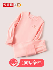 Hengyuanxiang Girls Thermal Cotton Underwear Set Childrens Warm Innerwear Casual Style Pure Cotton Girls Big Kids Clothes