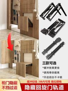 Invisible Folding Shoe Bench Hardware Double Buffer Rebound Wall Mounted Invisible Slip-On Bench Metal Material Adult Use